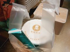 -茶也运也(望京万科店)