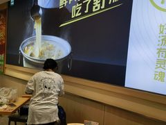 -苏氏牛肉面(丰北桥店)