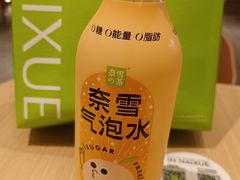 -奈雪的茶(市百一店)