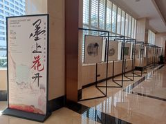 -广州花园酒店