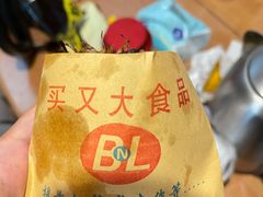 -买又大餐厅(福林里店)