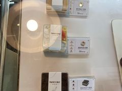 -派悦坊·甜品·蛋糕(日坛店)