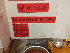 -柳州肥姨妈大骨螺蛳粉(万达中心店)