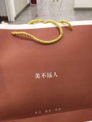 -和颜一美轻医美连锁