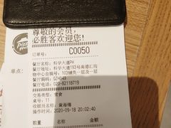 -必胜客(云汇天地店)