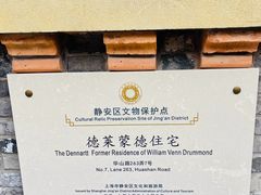 -华山263老字号品牌馆