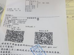 -上海市中医医院(芷江路院区)