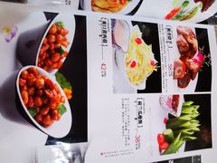 菜单-狗不理(山东路总店)