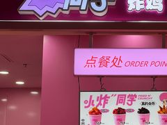 -深圳来福士广场