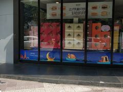 门面-御品轩(边家村店)