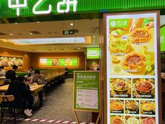 -甲乙饼·手工牛肉饼(天通苑华联店)
