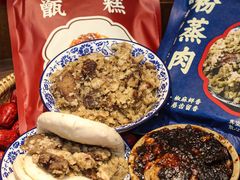 -叁省斋粉蒸肉甑糕·清真(回民街店)