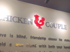 -炸鸡情侣韩式料理(中央大街店)