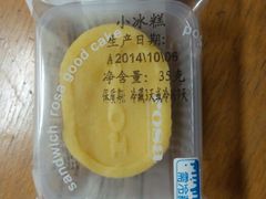 小冰糕-罗莎蛋糕(喜乐地店)