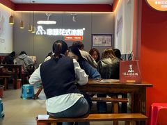 -串妹花式冰粉(乐山总店)