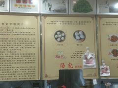 -徐盛兴手工点心(川沙店)
