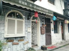 -绍兴书圣故里景区