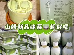 -山姆会员商店(杨桥西路店)