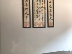-咸亨酒店•非遗绍兴菜•中华老字号(堂吃餐厅)