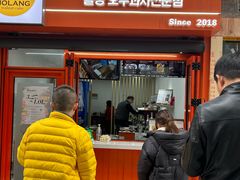 -莫朗核桃饼(虹泉路店)