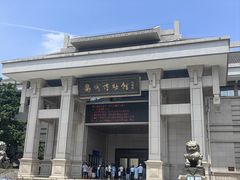 -衢州市博物馆