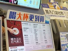 -茶百道(大兴绿地缤纷城店)