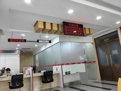 -中国人保财险大楼