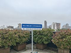 -鲜艳西餐厅(衡山路十二号华邑店)