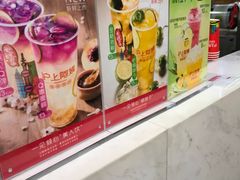 -沪上阿姨·精选茶饮(桃源友嘉购物广场店)