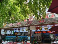 -范饭椰林川湘味海鲜·椰子鸡(三亚湾椰梦长廊店)