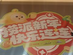 -海底捞火锅(江北万达商业广场店)