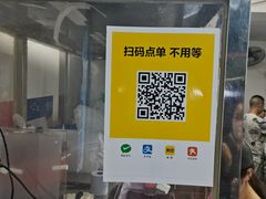 -夏食光安顺小舒冰粉冰浆(甲秀楼店)