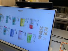 -爷爷不泡茶 NOYEYENOTEA(长沙五江天街店)