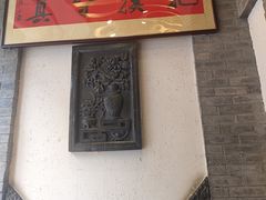 -王明古法砂锅居(开化寺店)