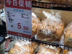 -伊藤洋华堂(温江店)