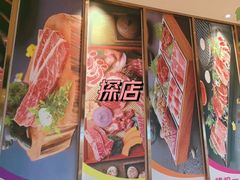 -汉拿山(包河万达店)