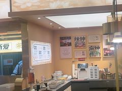-热辣宗师·串串火锅(万达金街店)