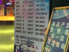 -东方之珠KTV娱乐超市(河北店)