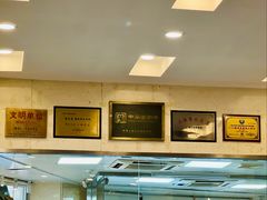 内景-王宝和酒家(黄浦店)