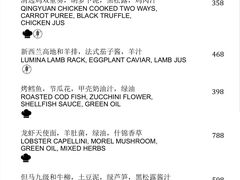 -广州四季酒店·佰鲜汇·现代法餐