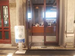 -星巴克臻选(北京前门大街店)