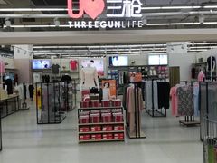 -卜蜂莲花(岳阳店)