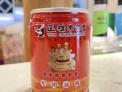 -玉林串串香·成都老字号(玉林街总店)
