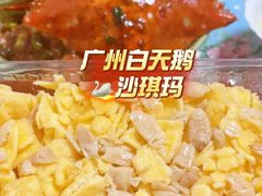 -广州白天鹅宾馆