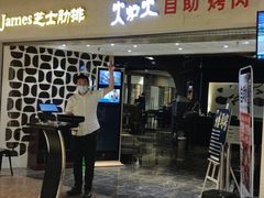 -火炉火自助餐(悠唐购物中心店)