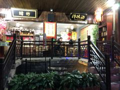 -南楚古都
