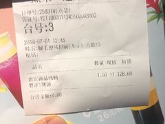 -老铺烤鸭(宝鸡店)