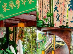 -杭州宋城