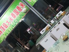 门面-渝之汇牛肉豌杂面
