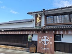 -中村藤吉(本店)
